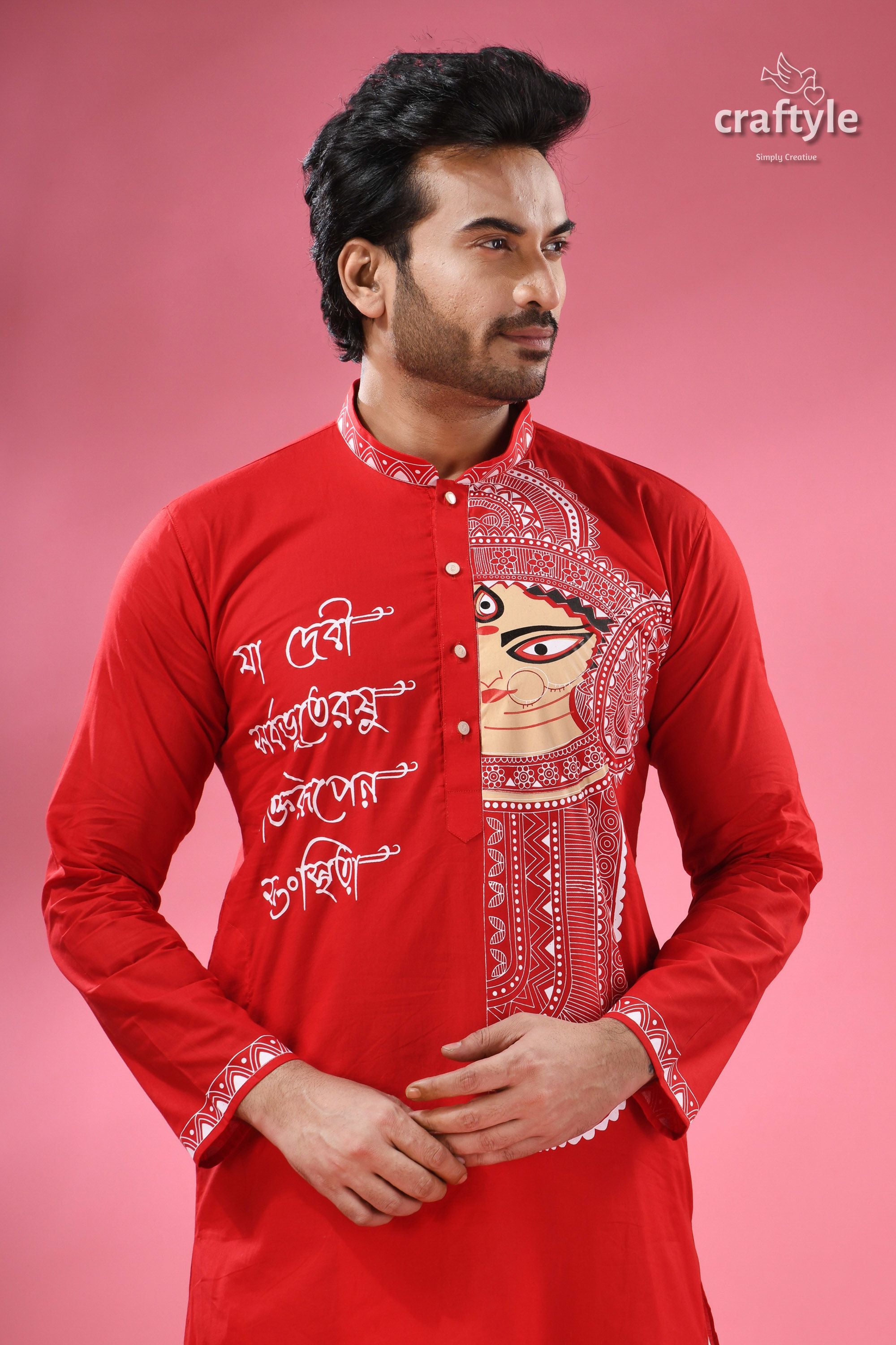 Festive Ehtnic Wear Cotton Panjabi for Men - Ma Durga Theme