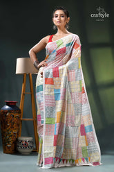 Exclusive multicolor geometric pattern white silk kantha stitch saree white patchwork saree colorful accents 4