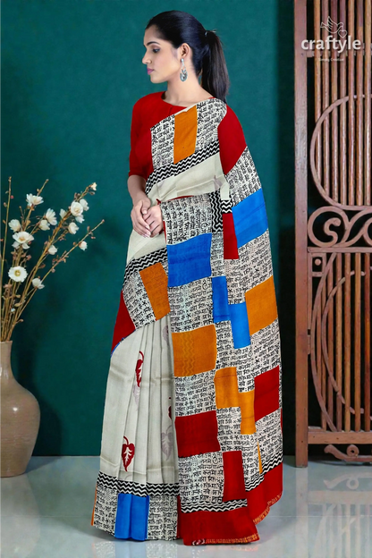 Hand block print multicolor pure mulberry silk saree - exclusive design 2