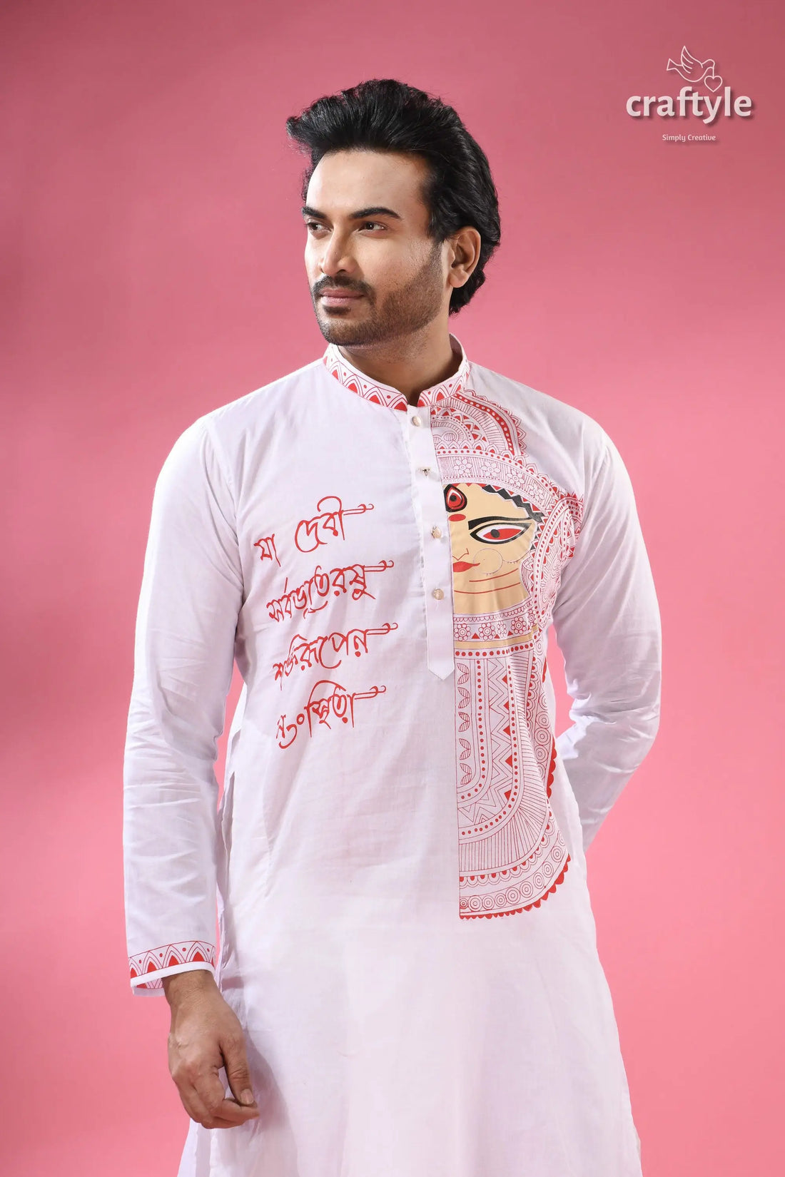 Ma durga festival theme cotton punjabi for men men’s white long sleeved kurta red 2