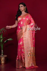 Strawberry Pink Dual Tone Blended Katan Silk Saree - Craftyle